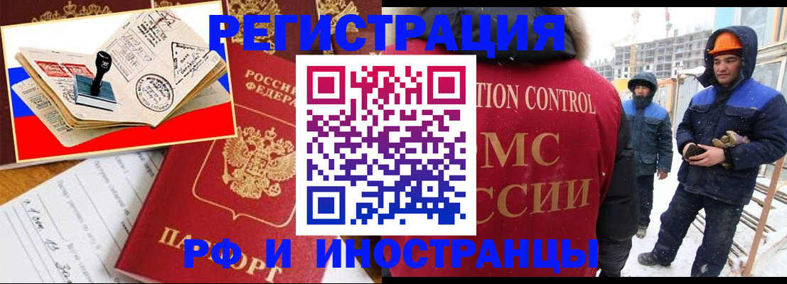 прописка поиск в Козьмодемьянске