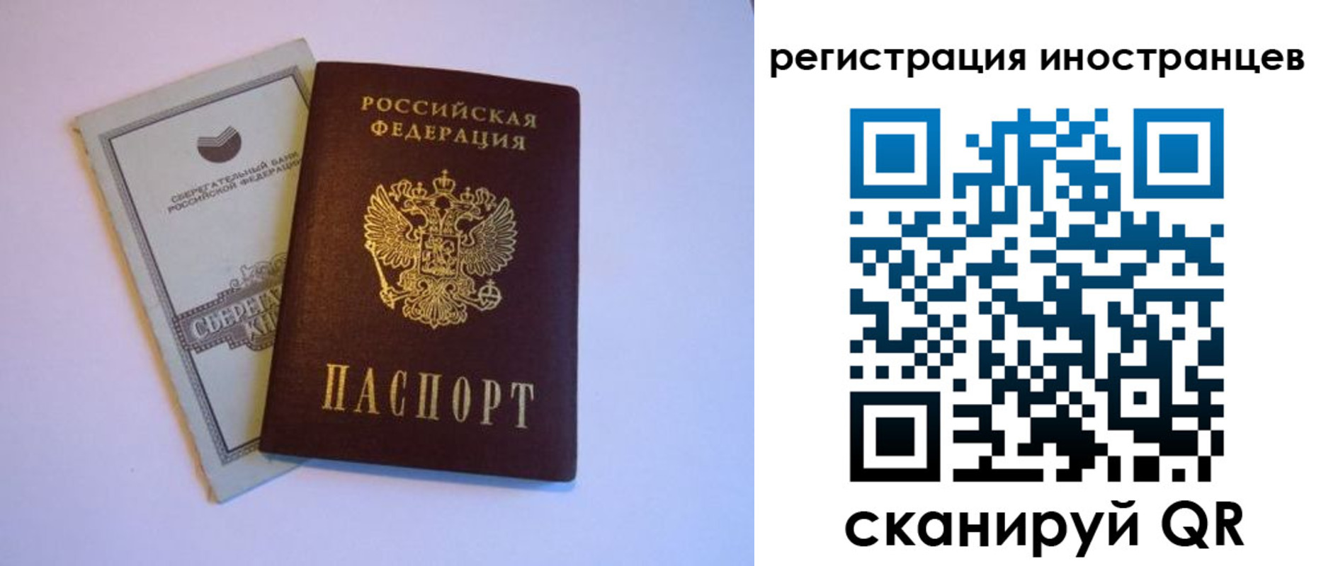 временная регистрация госуслуги в Козьмодемьянске