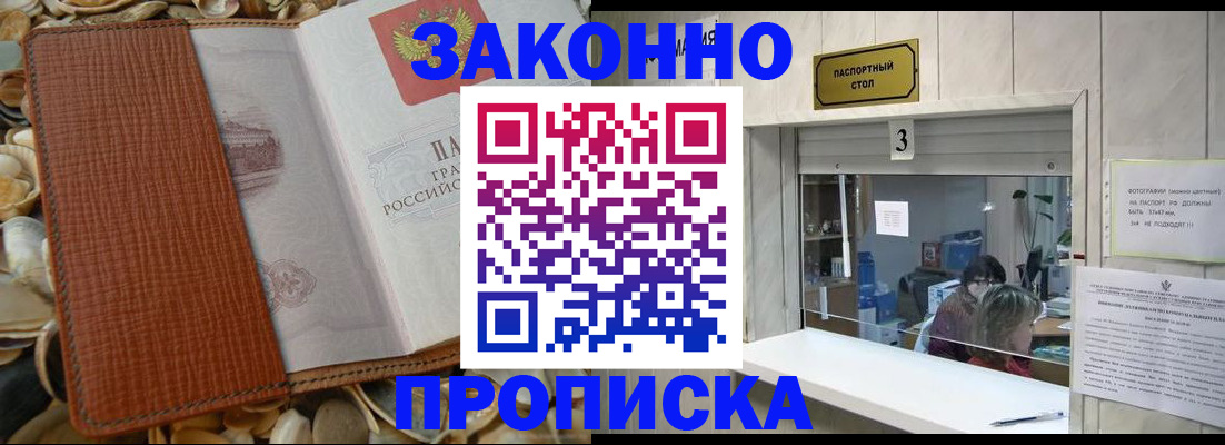 регистрация для школы в Козьмодемьянске