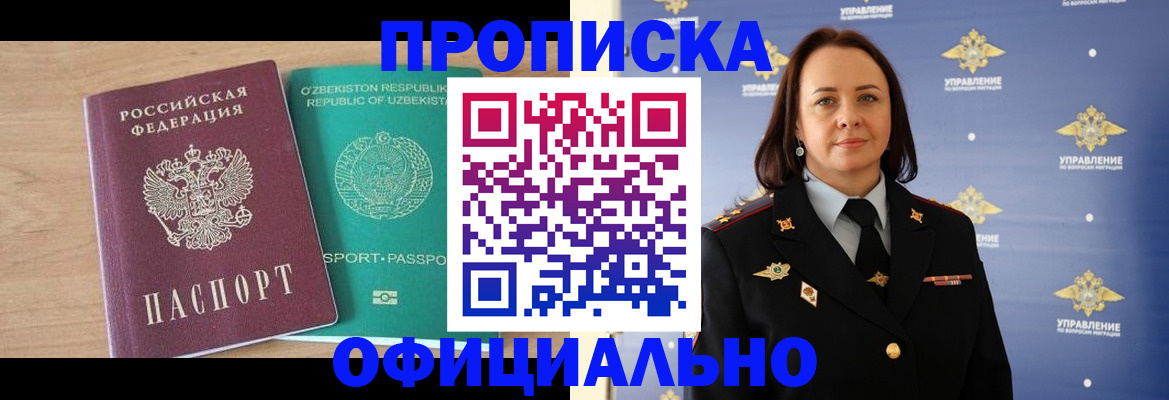найти адрес прописки в Козьмодемьянске