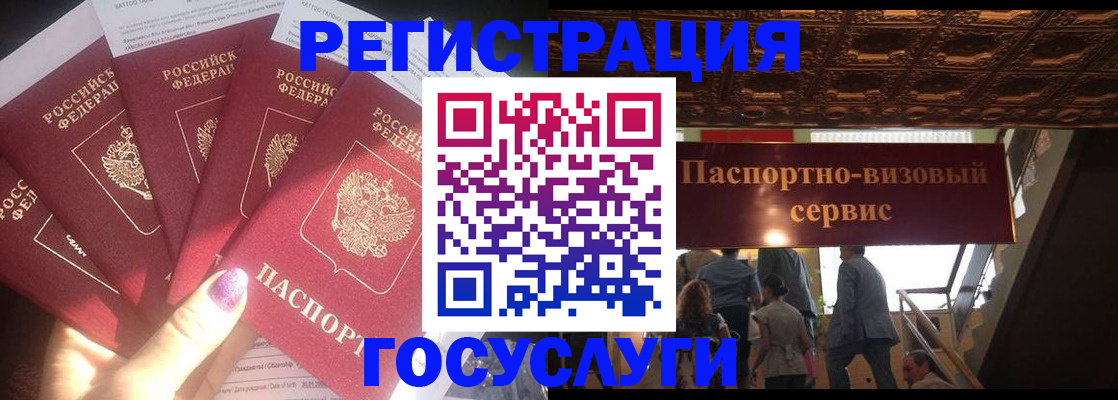 временная регистрация собственник в Козьмодемьянске