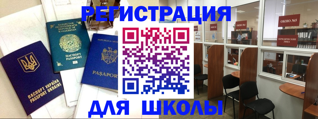 временная регистрация для всех в Козьмодемьянске